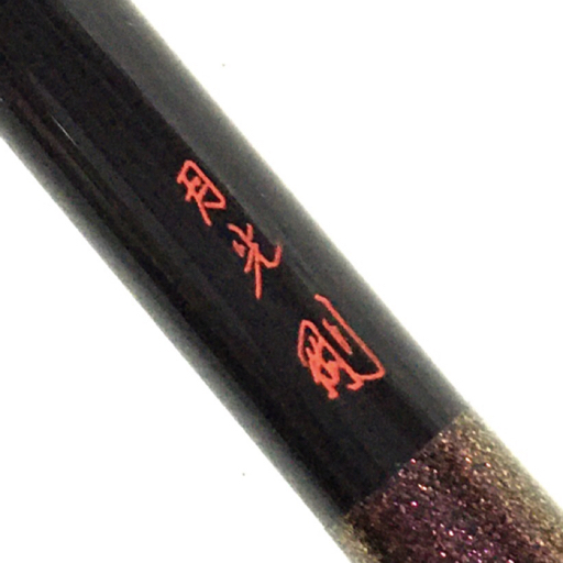 ダイワ 月光 剛 十尺 ヘラブナ竿 ヘラ竿 淡水用 釣り竿 DAIWA